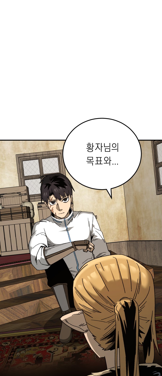 23 페이지