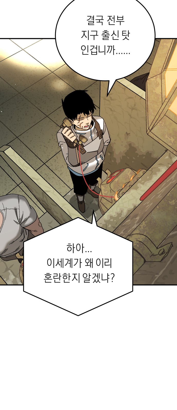 33 페이지