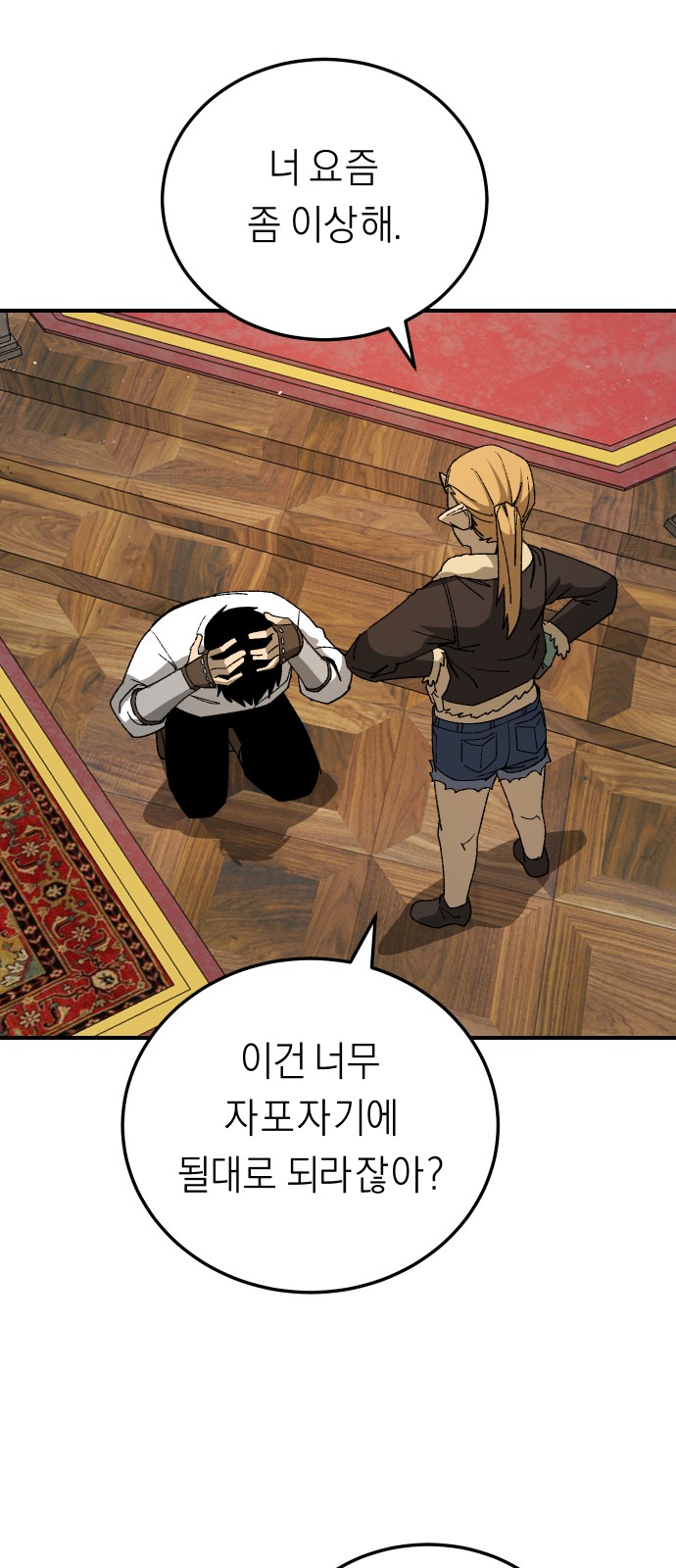 5 페이지