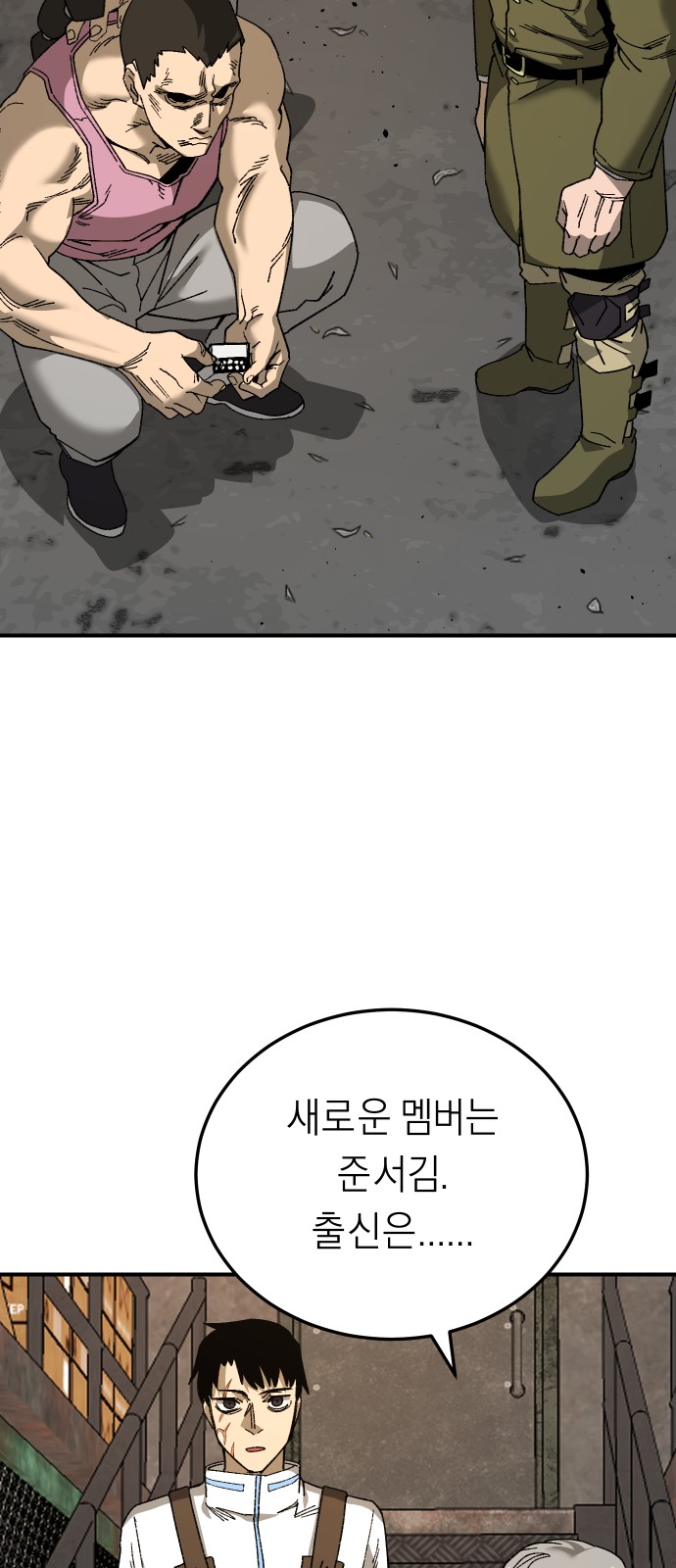 61 페이지