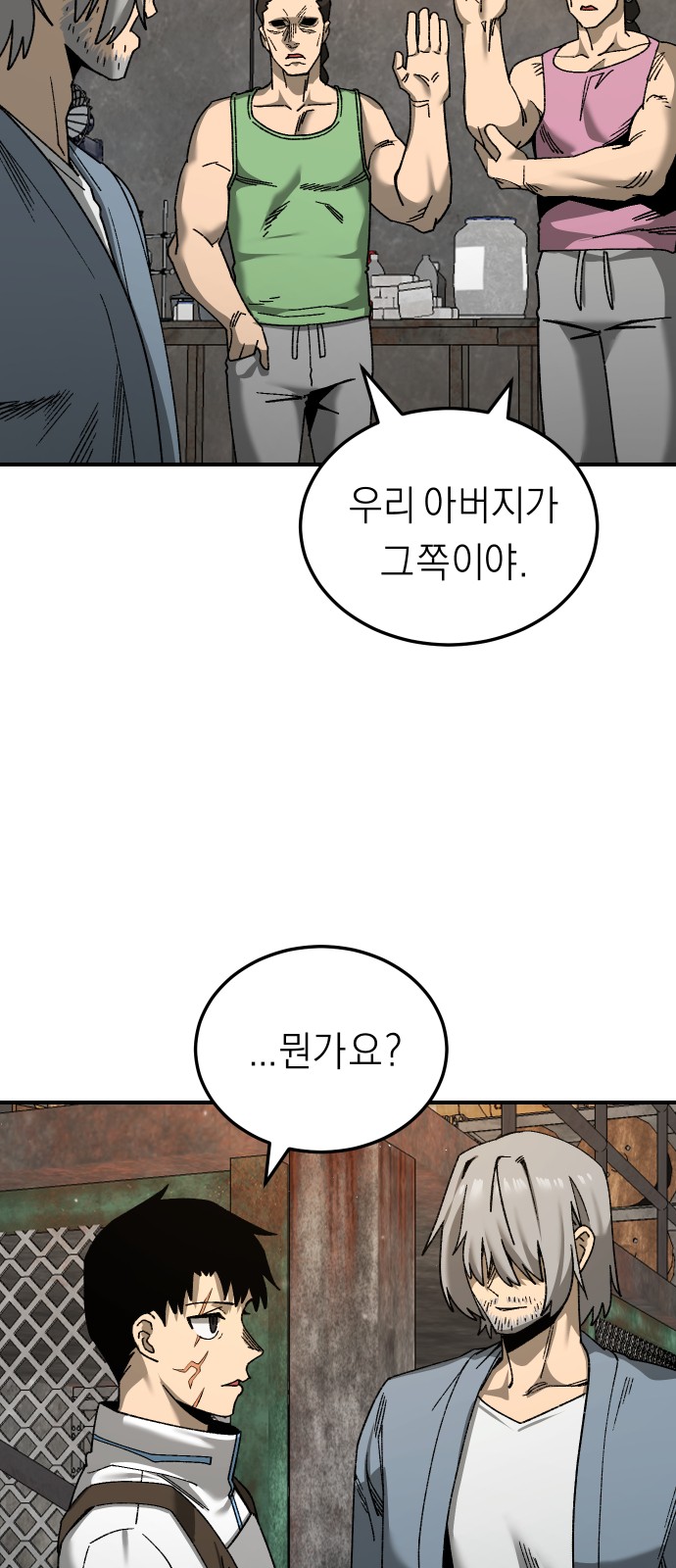 63 페이지