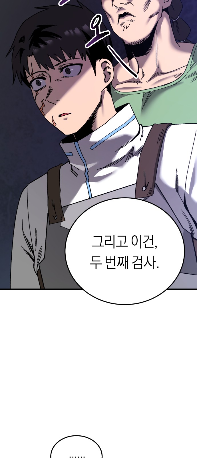 66 페이지