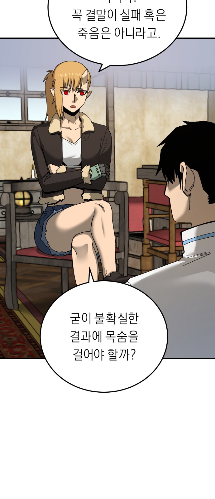 8 페이지