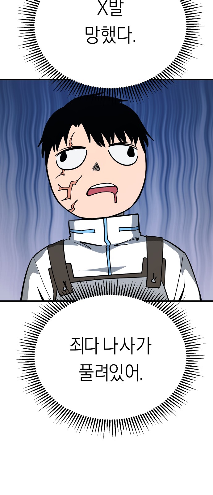 16 페이지
