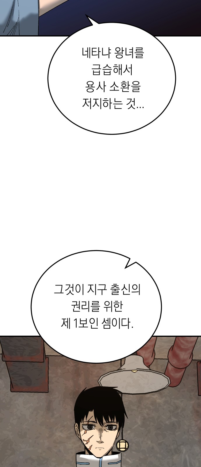 21 페이지