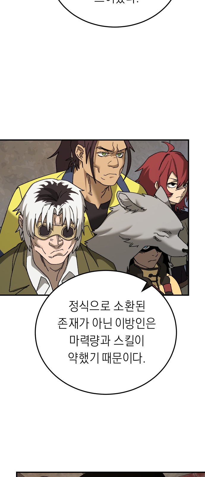 26 페이지