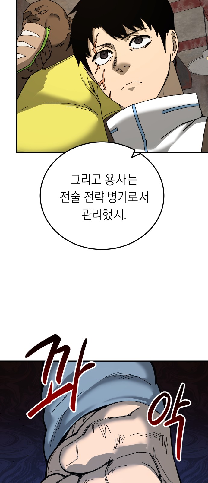 27 페이지