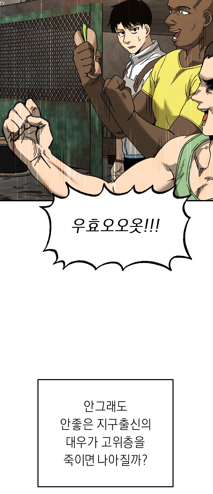 31 페이지