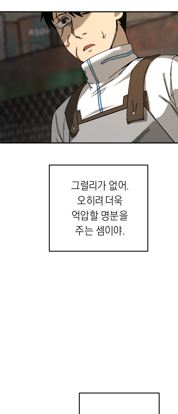 32 페이지