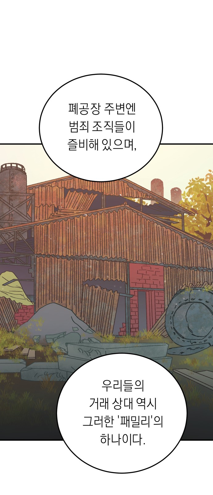 42 페이지