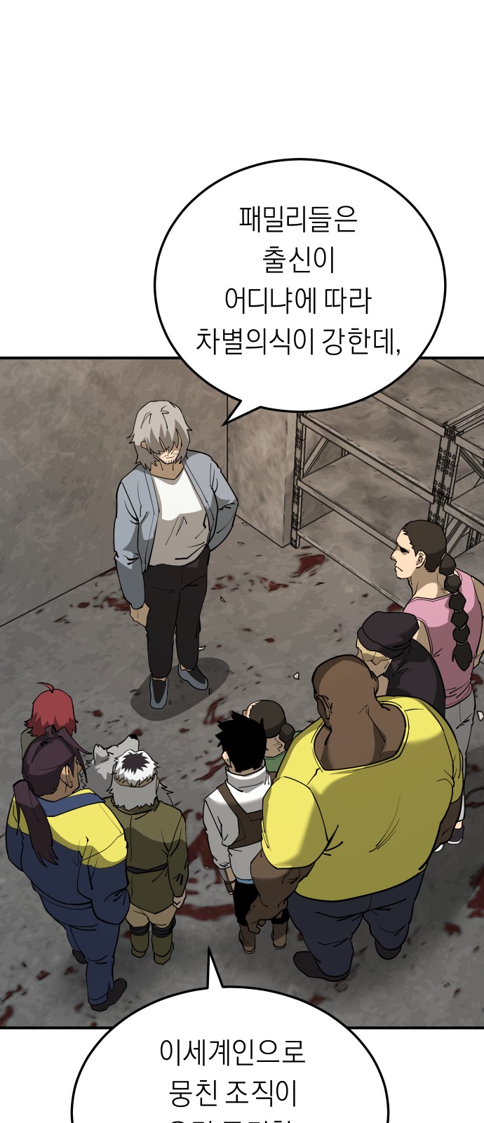 43 페이지
