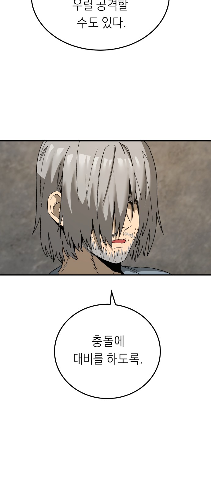 44 페이지