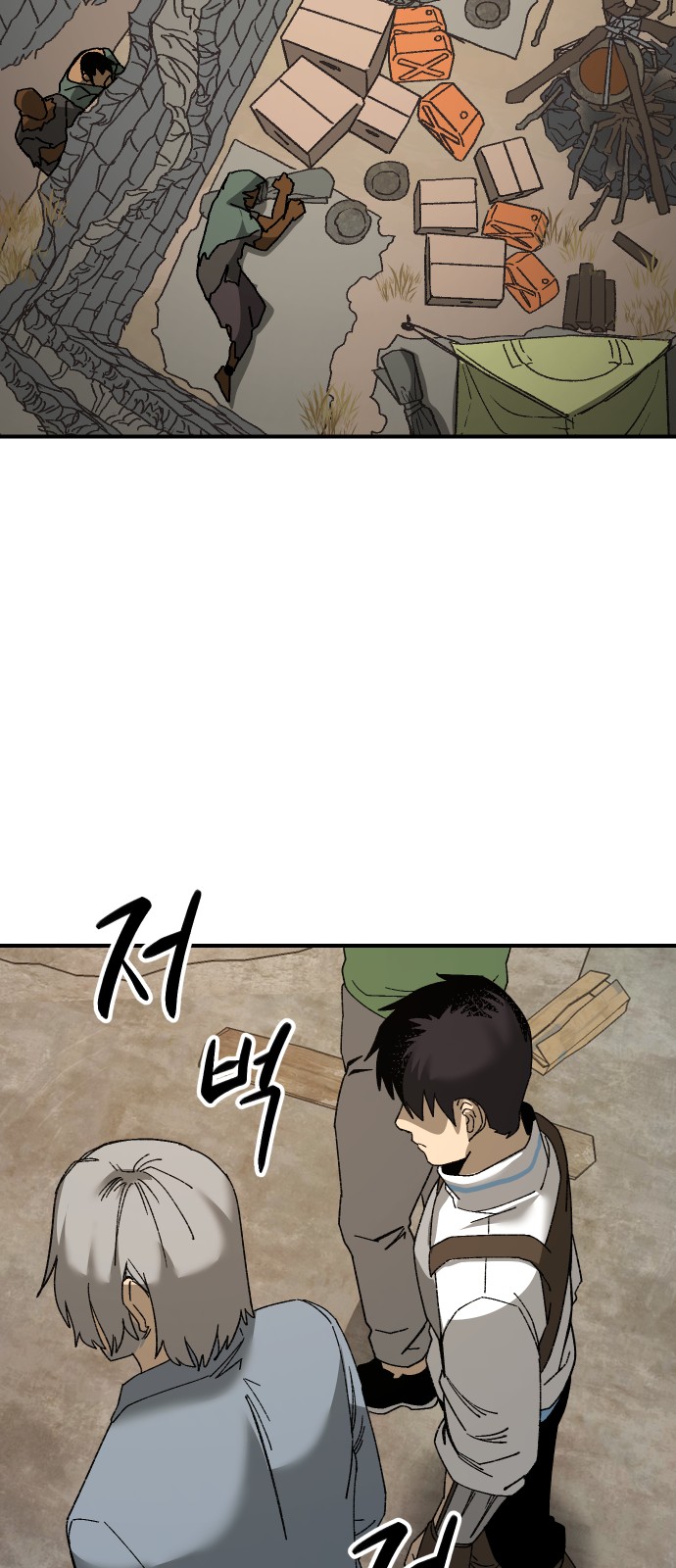 47 페이지
