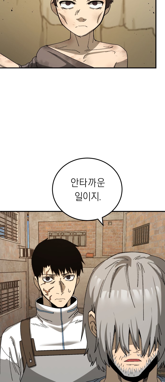 50 페이지