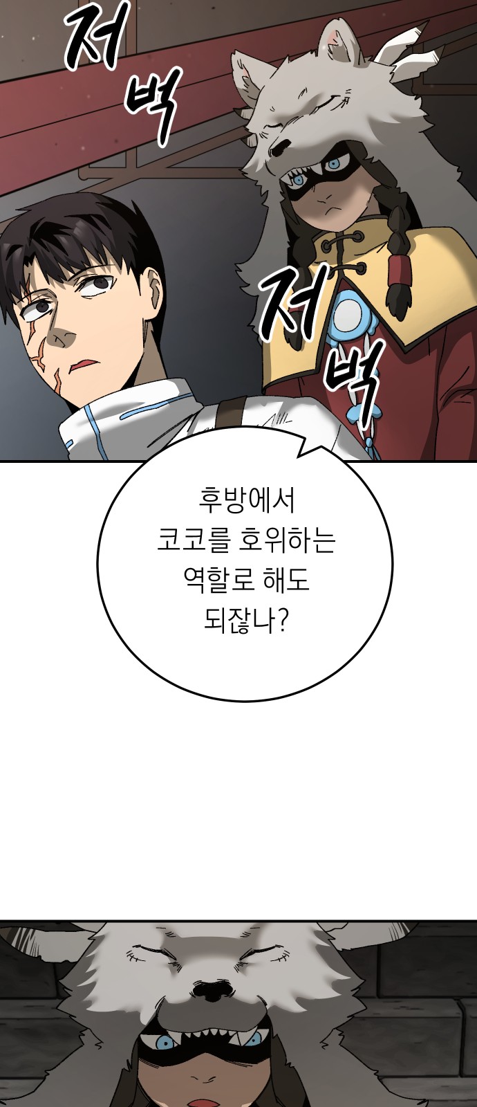 56 페이지