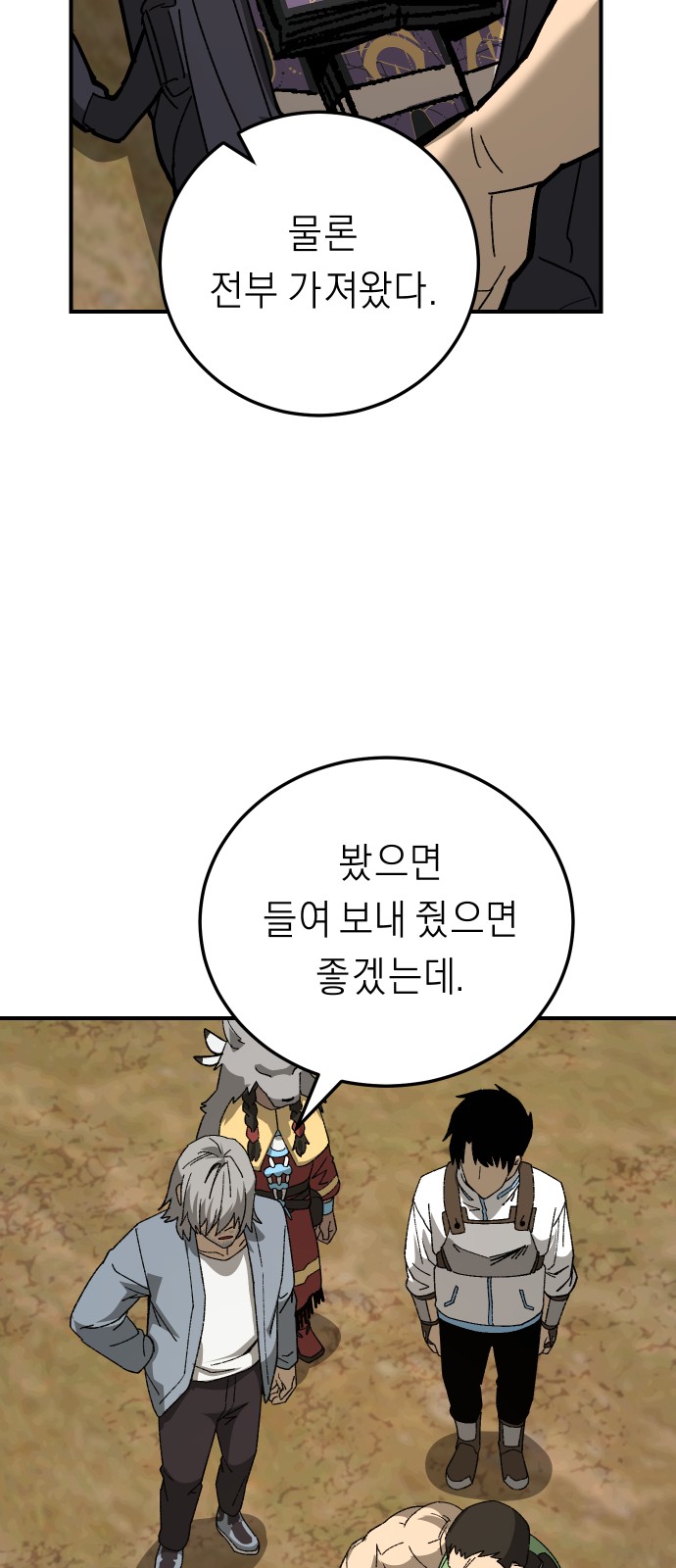 64 페이지