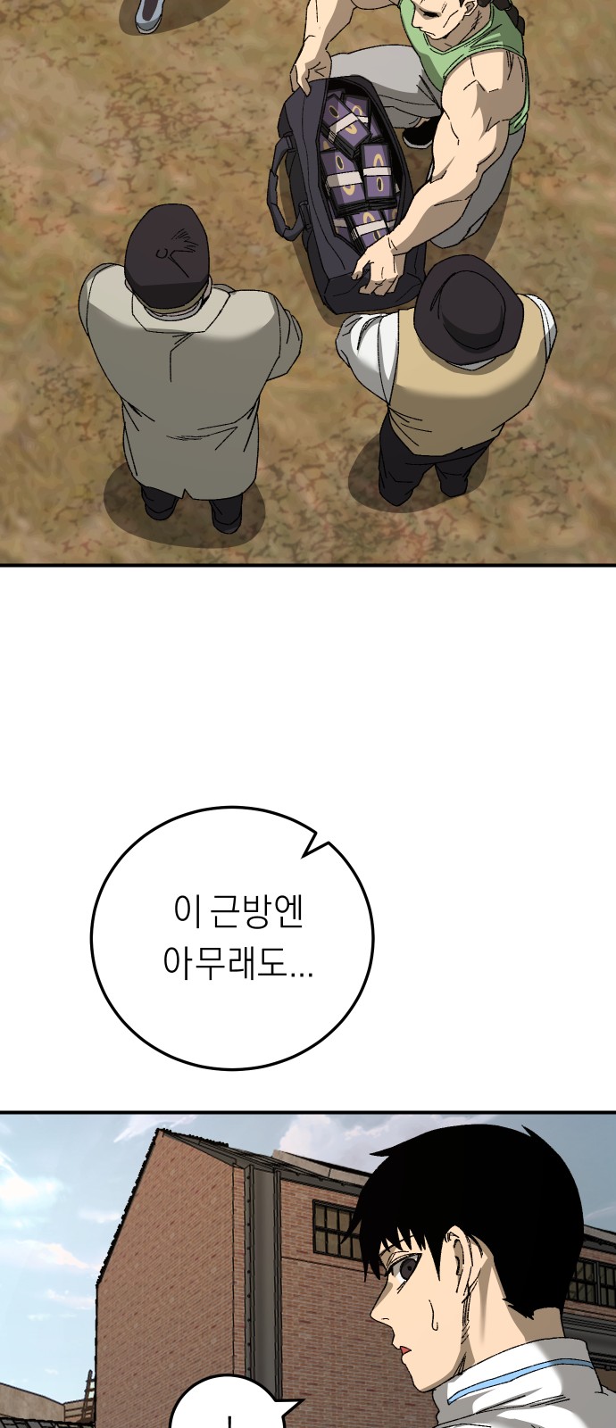 65 페이지