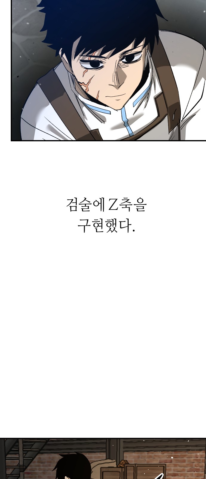 50 페이지