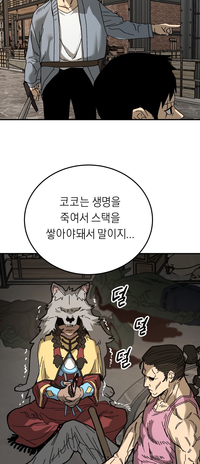 62 페이지