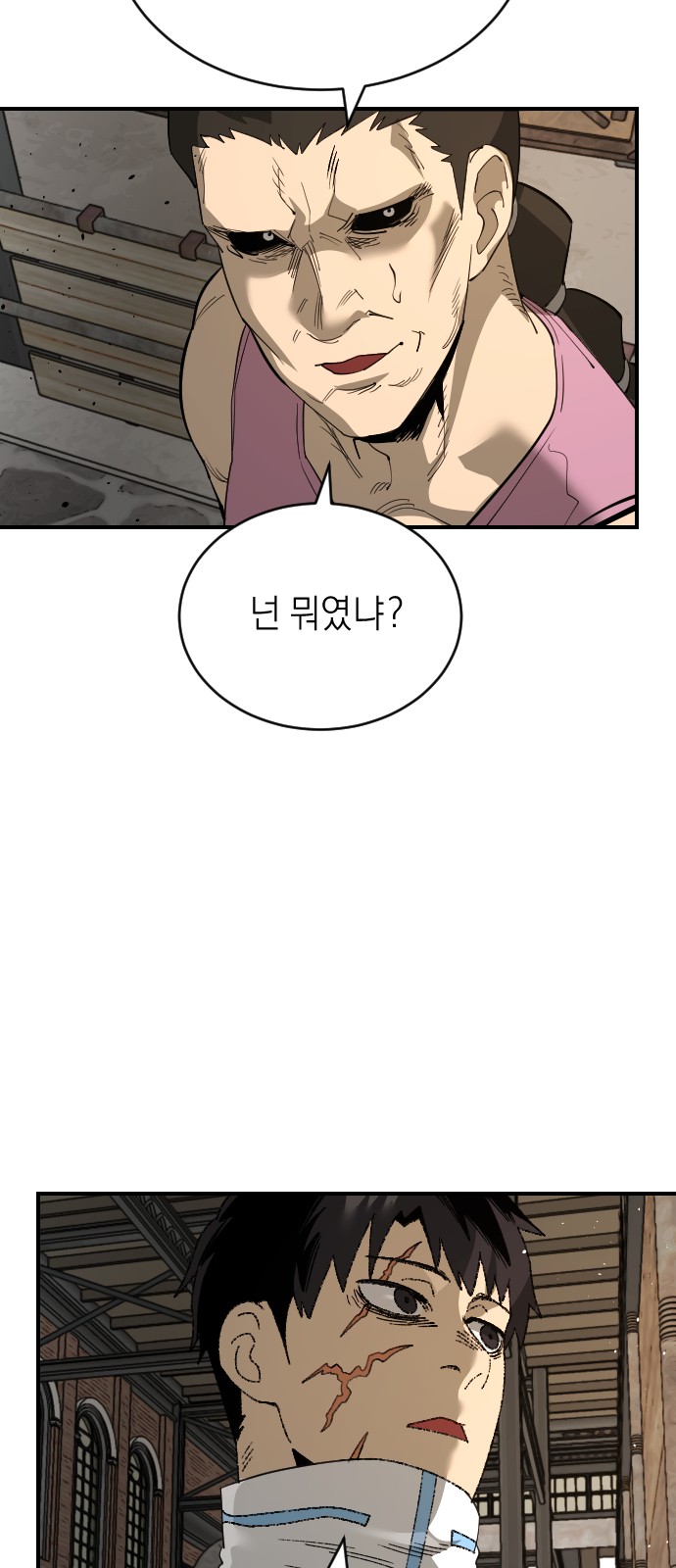 66 페이지