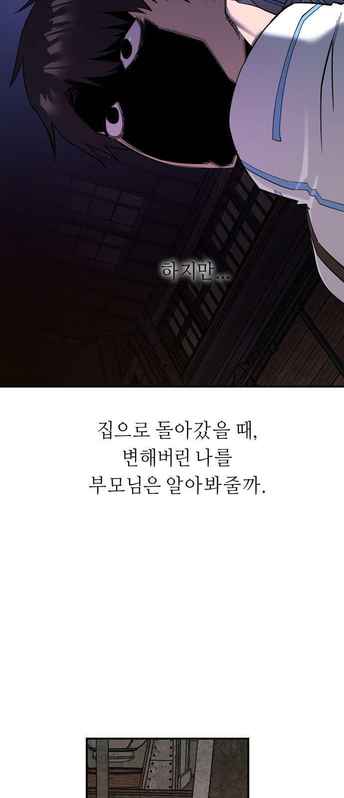 72 페이지