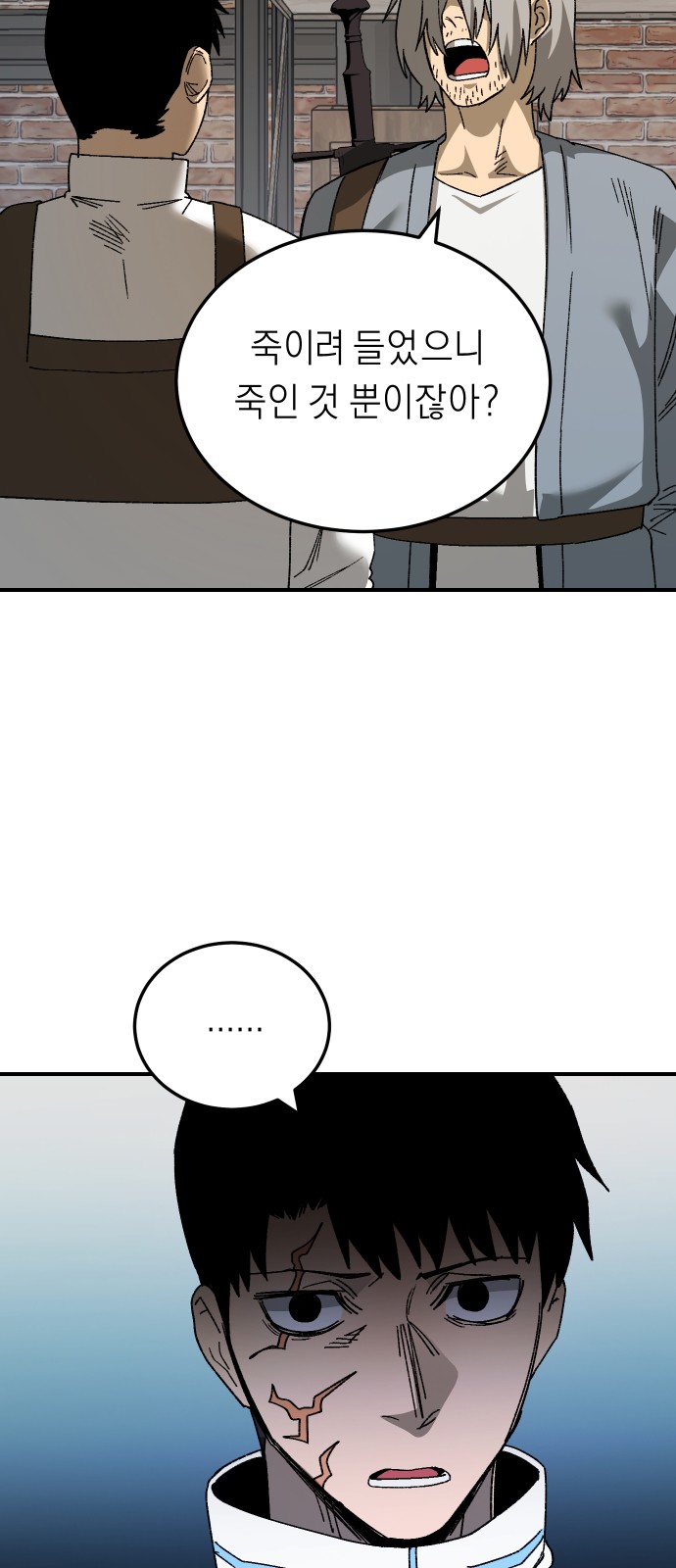 74 페이지