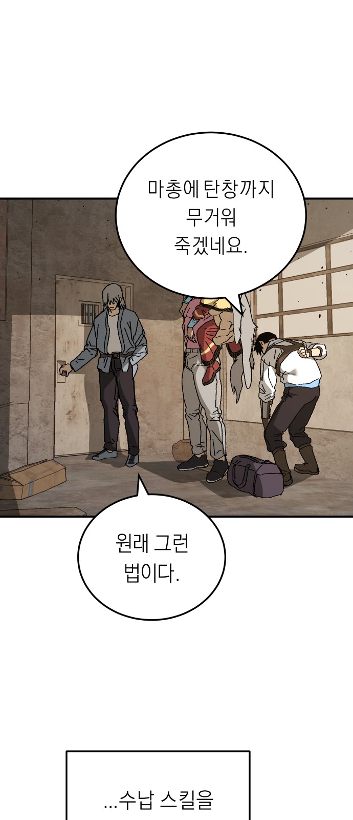 12 페이지
