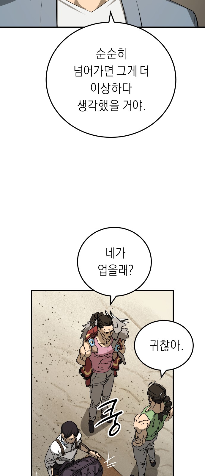 16 페이지