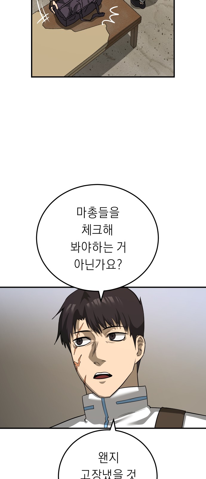 17 페이지