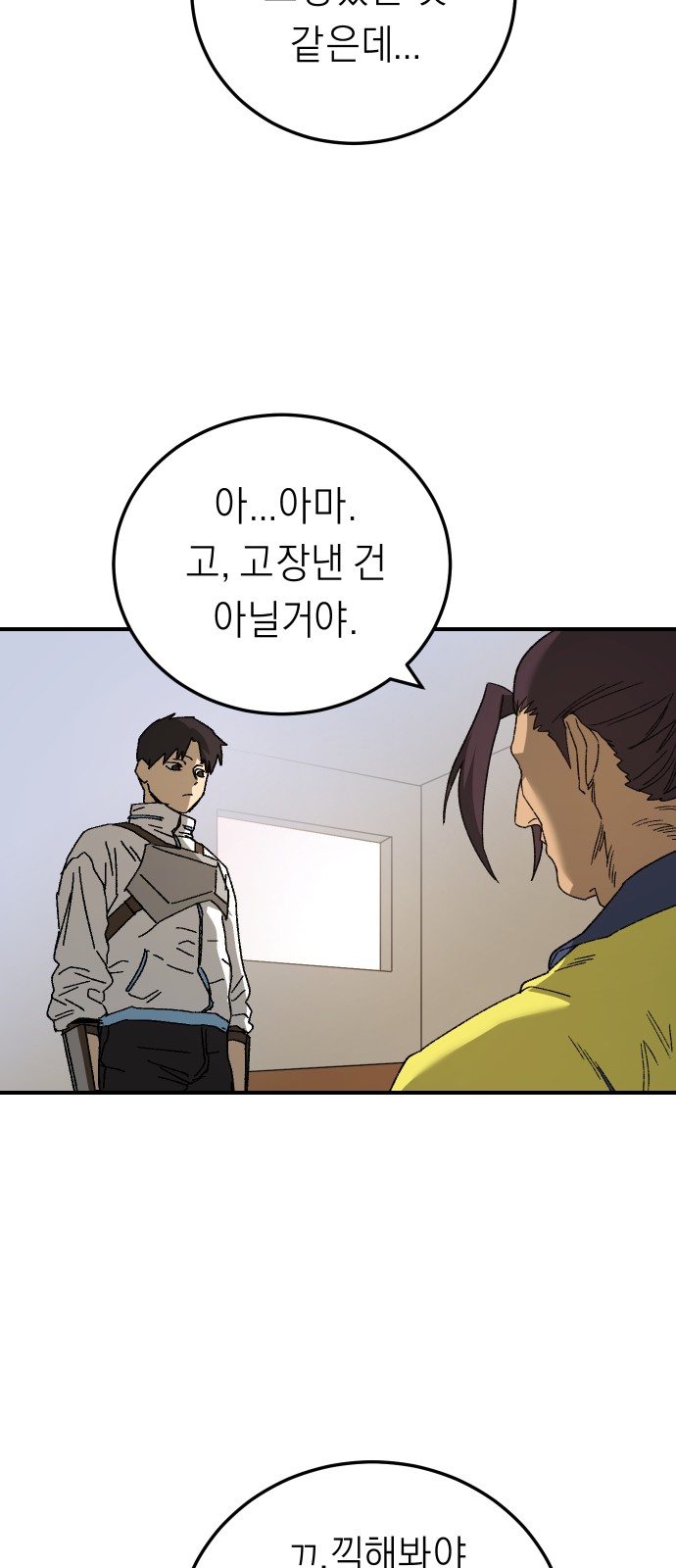 18 페이지