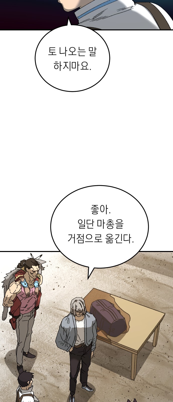 23 페이지