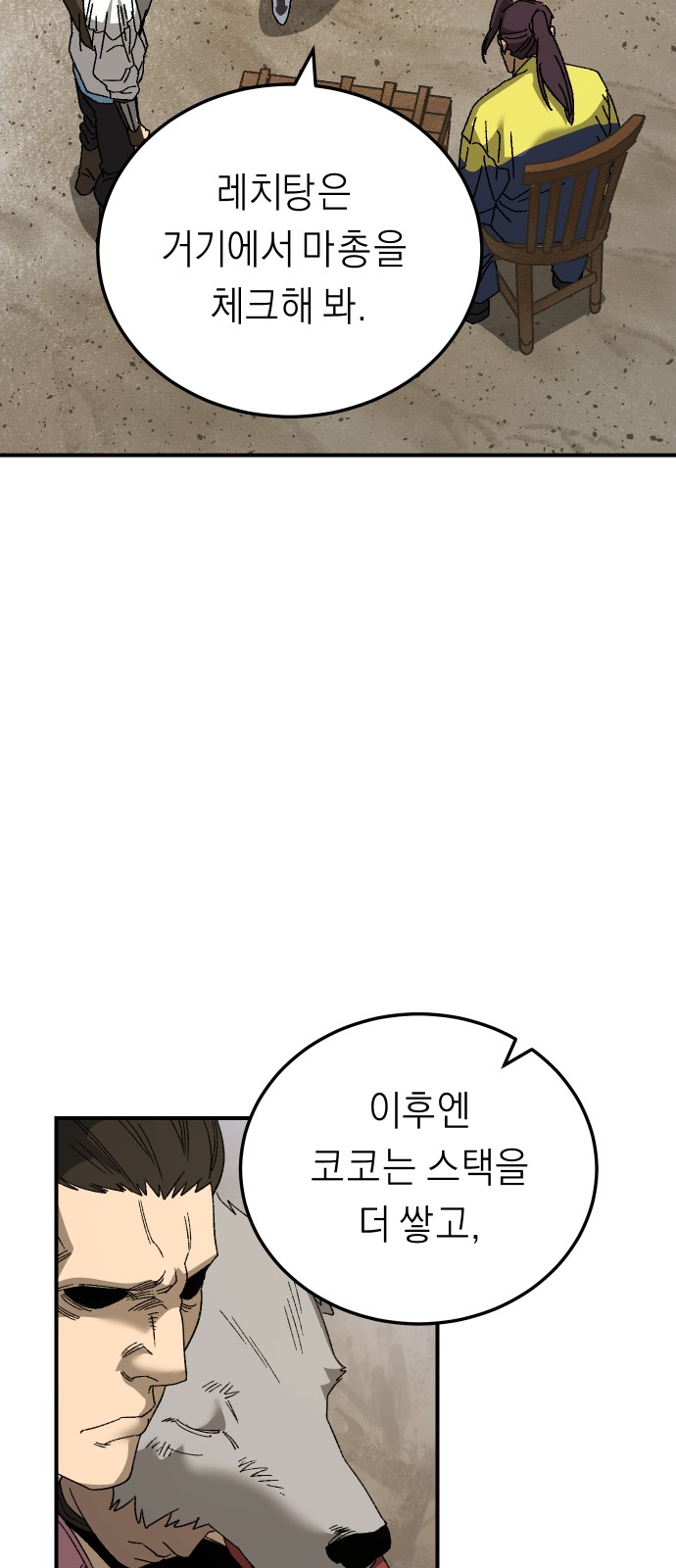 24 페이지