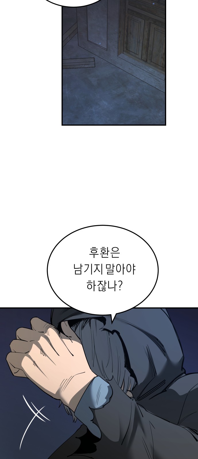 28 페이지