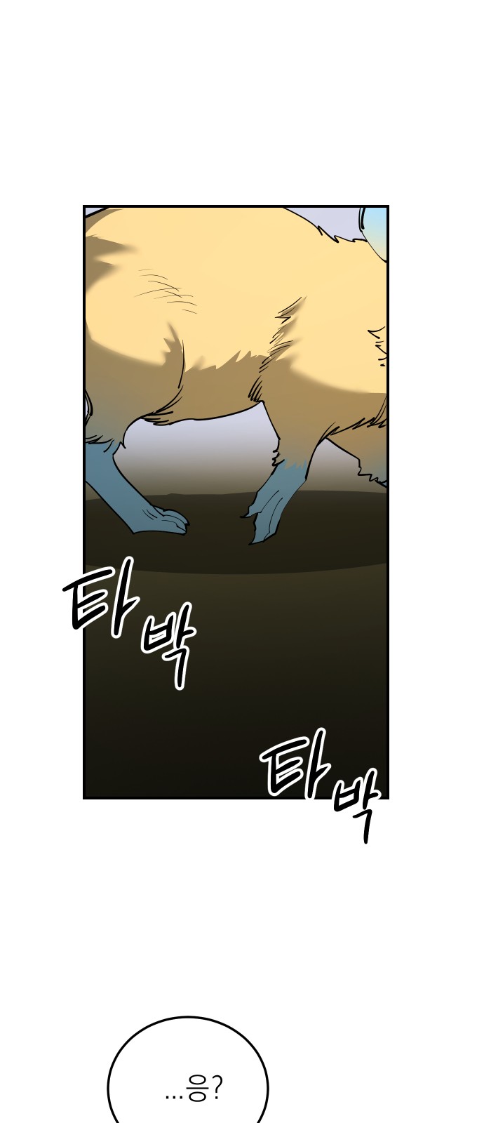 45 페이지
