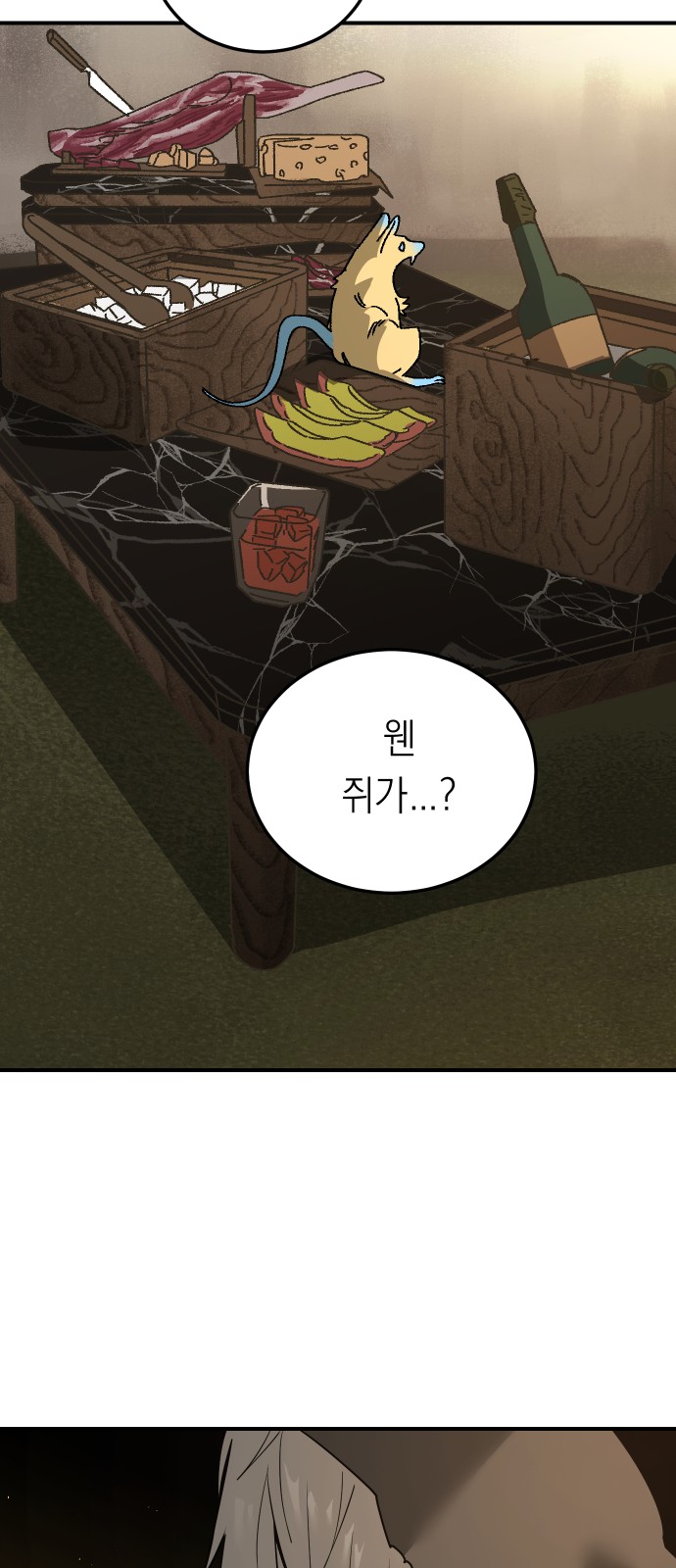 46 페이지