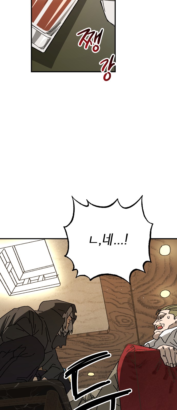 48 페이지