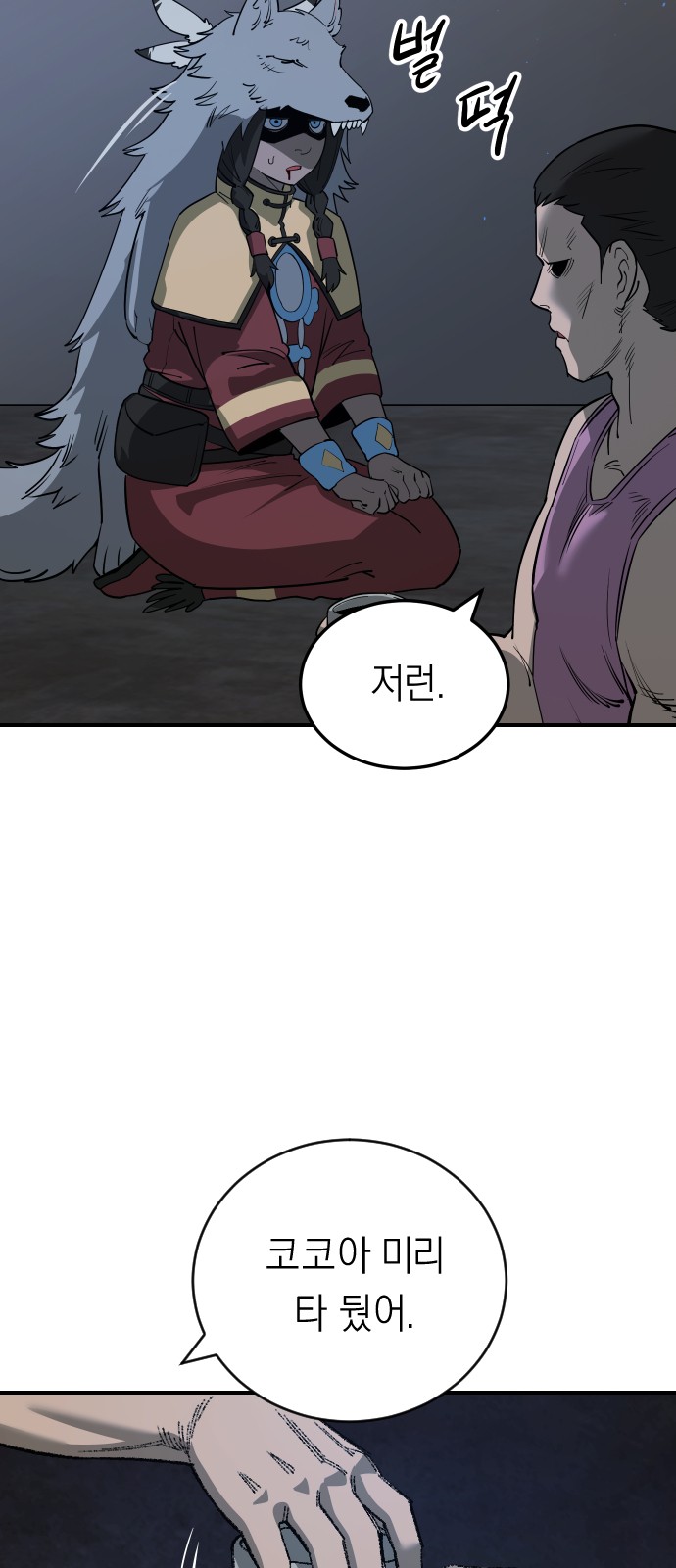 57 페이지
