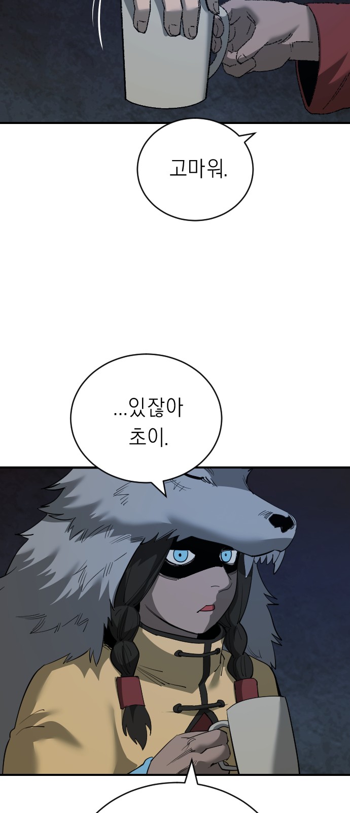58 페이지