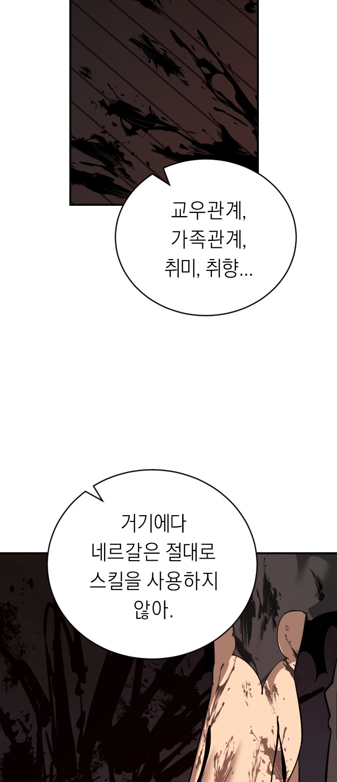 62 페이지
