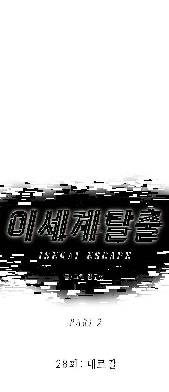 8 페이지