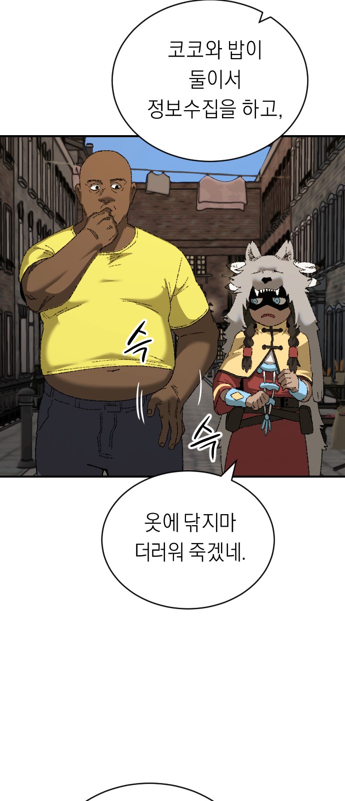 23 페이지