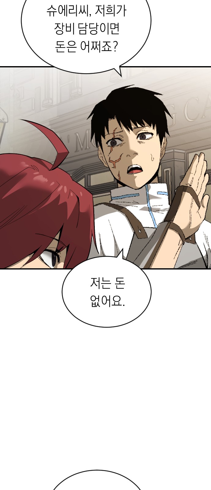 28 페이지
