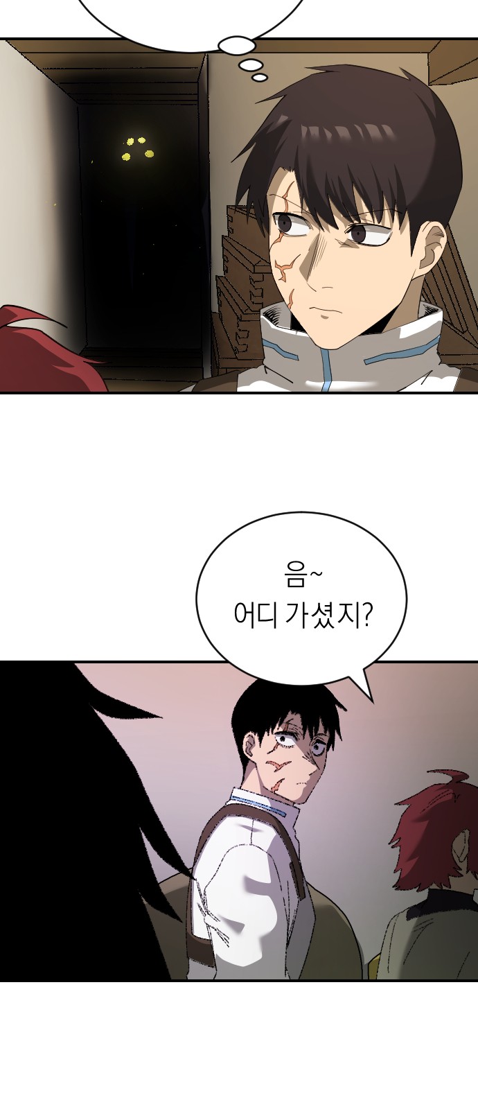 45 페이지