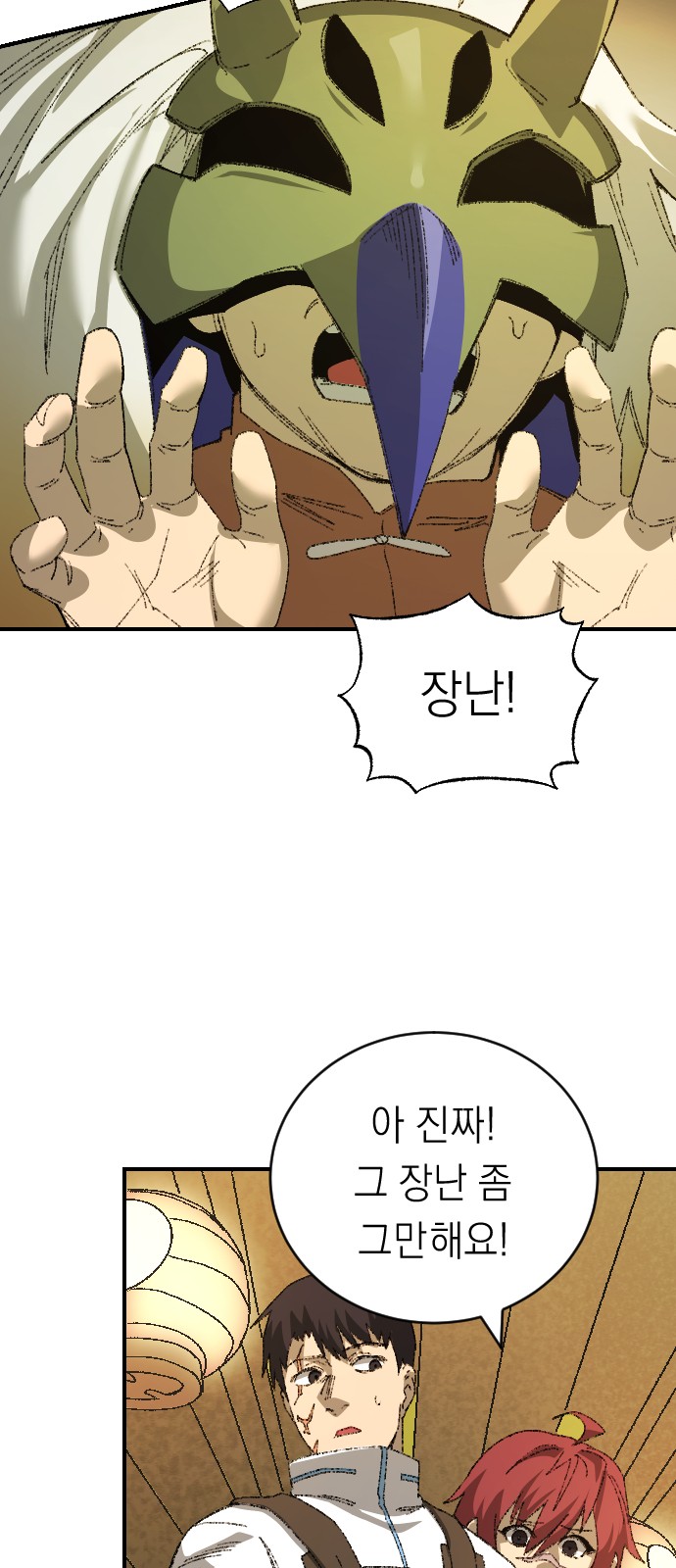 51 페이지