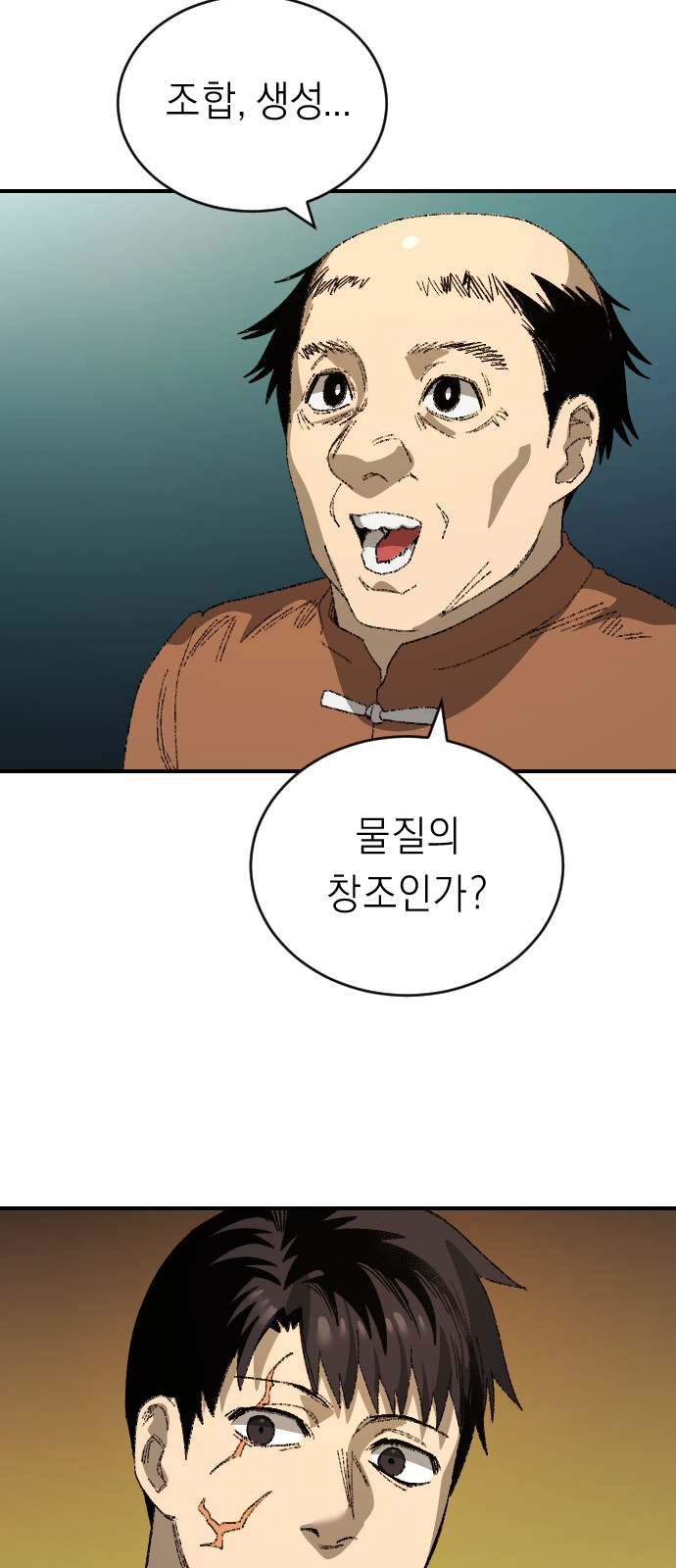 55 페이지