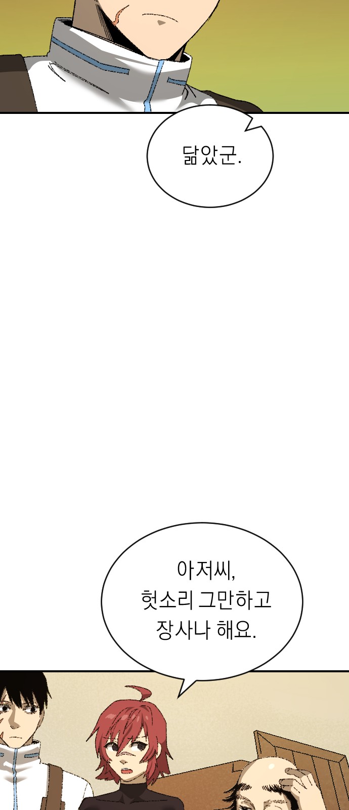 56 페이지