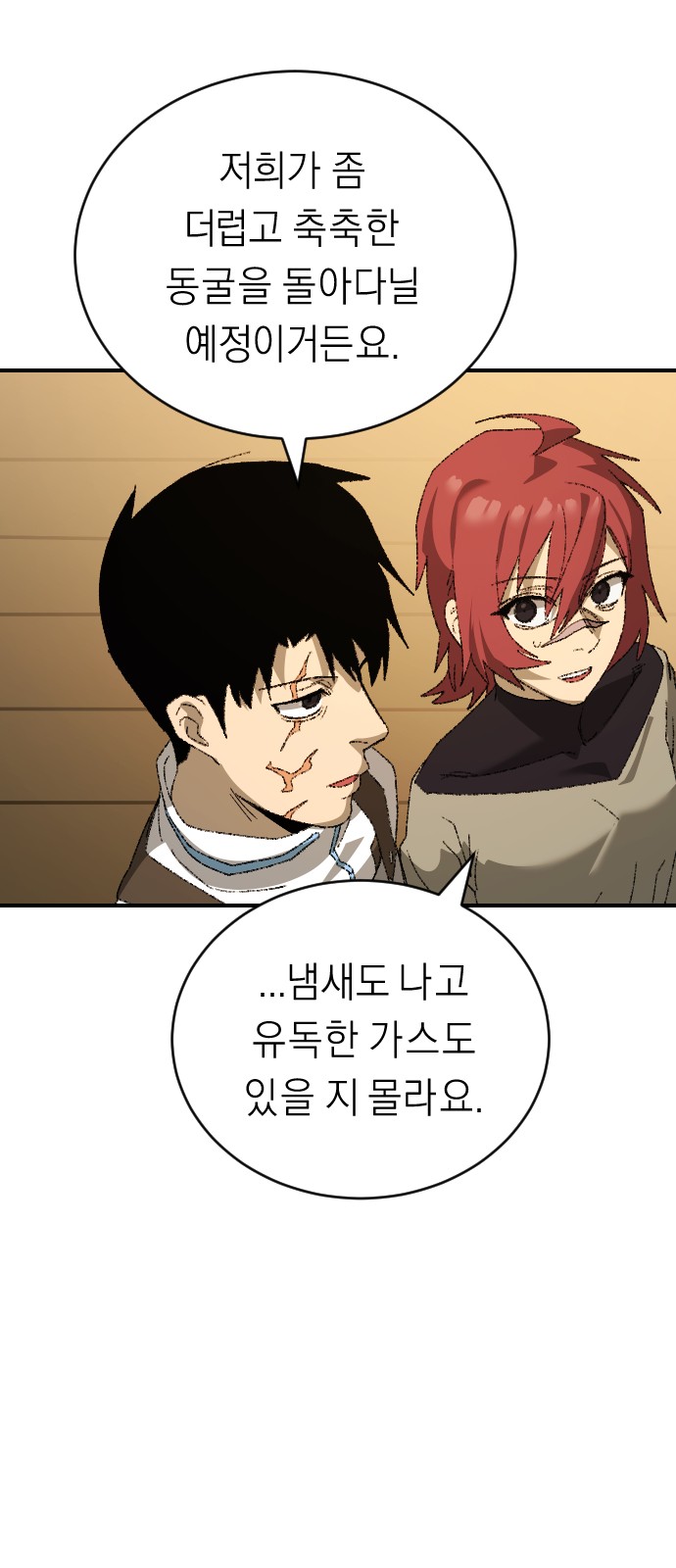 59 페이지