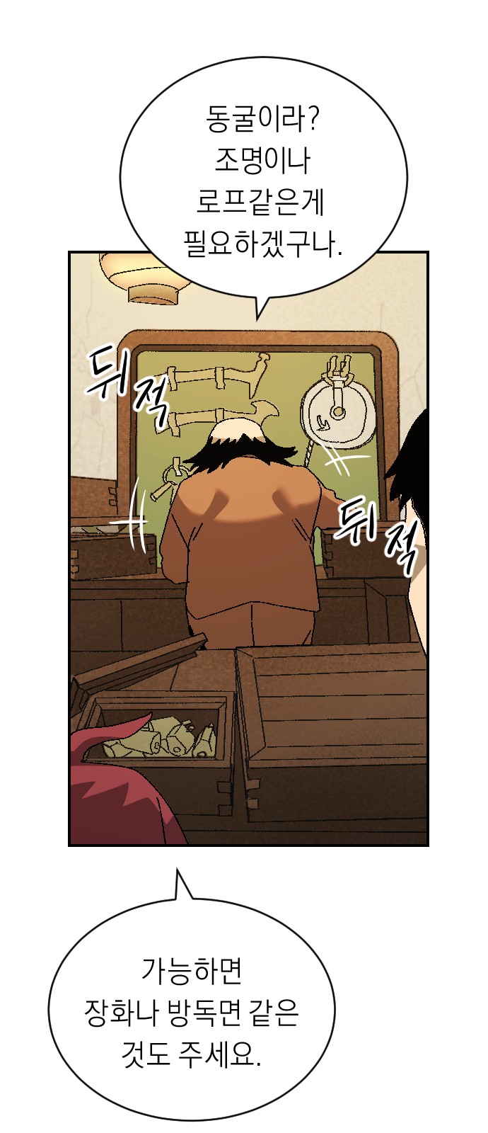 60 페이지