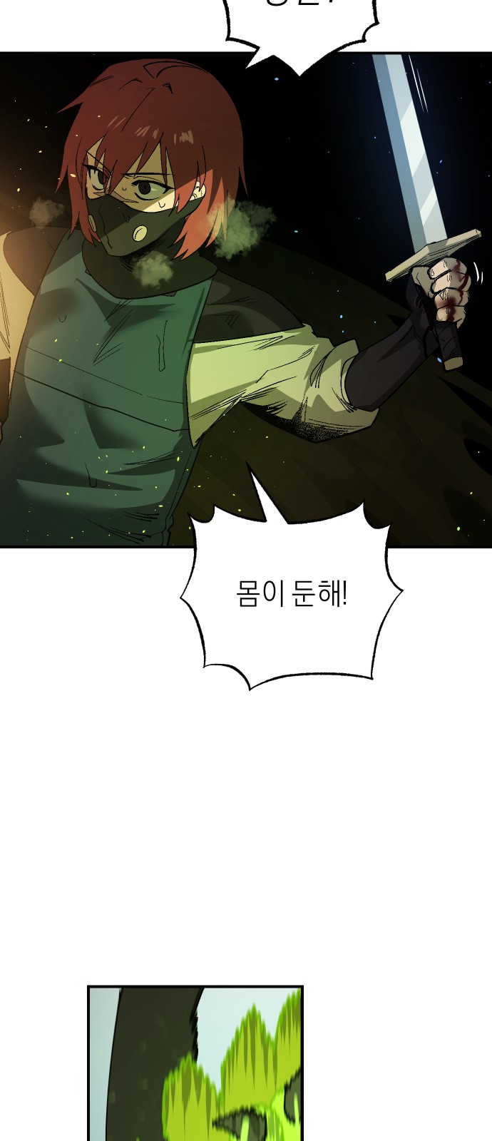 19 페이지
