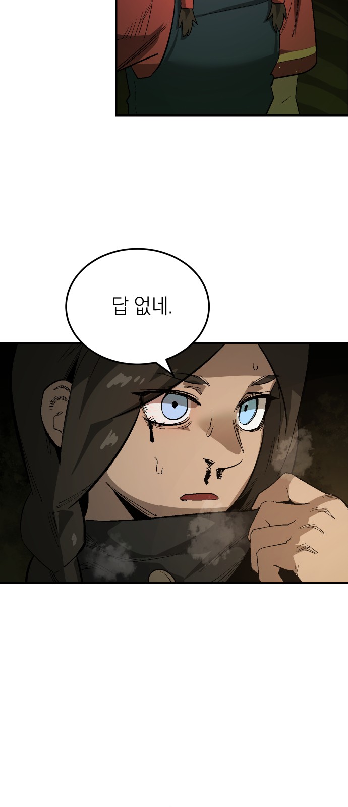 23 페이지